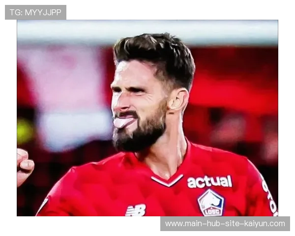 吉鲁头球破门展现老将价值，里尔进攻端依赖经验丰富