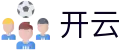开云(kaiyun)官方网站 - 开云最新网址入口